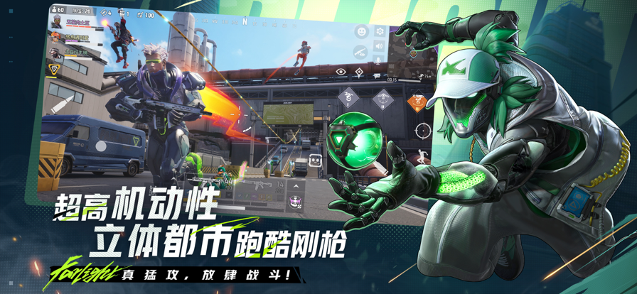 远光84 手游下载中文版