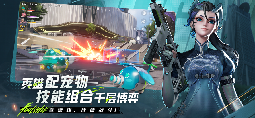 远光84 手游下载中文版