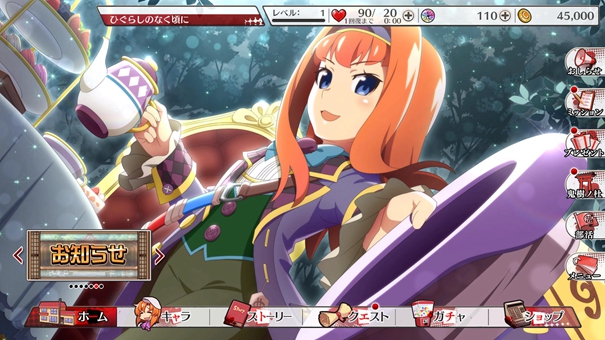 寒蝉鸣泣之时汉化版