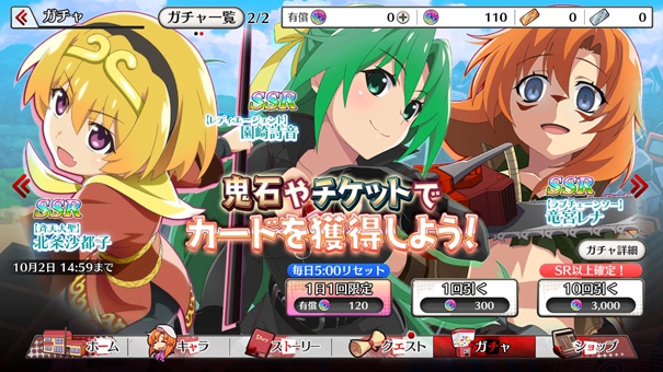 寒蝉鸣泣之时汉化版