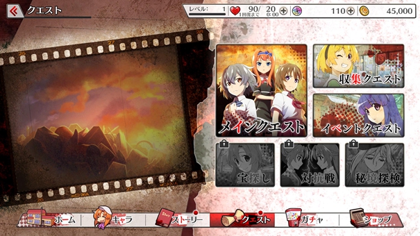 寒蝉鸣泣之时汉化版