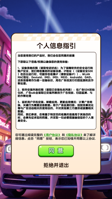 豪车点点