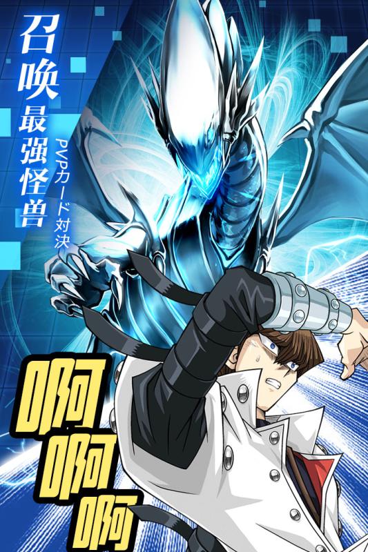 阵线对决安卓版