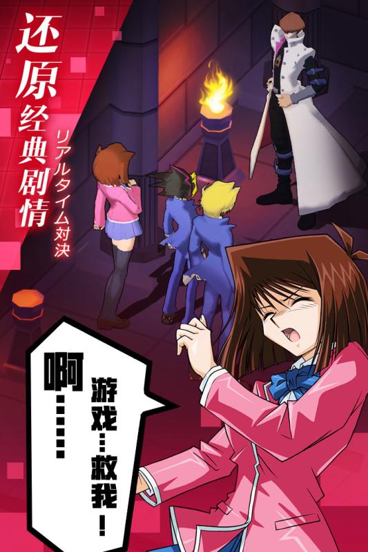 阵线对决安卓版