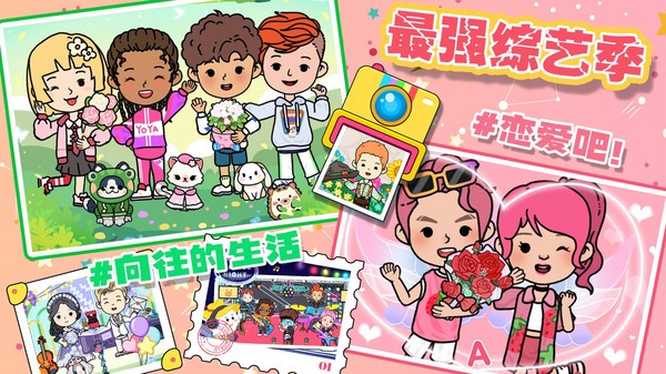 尤雅小镇建造 最新版