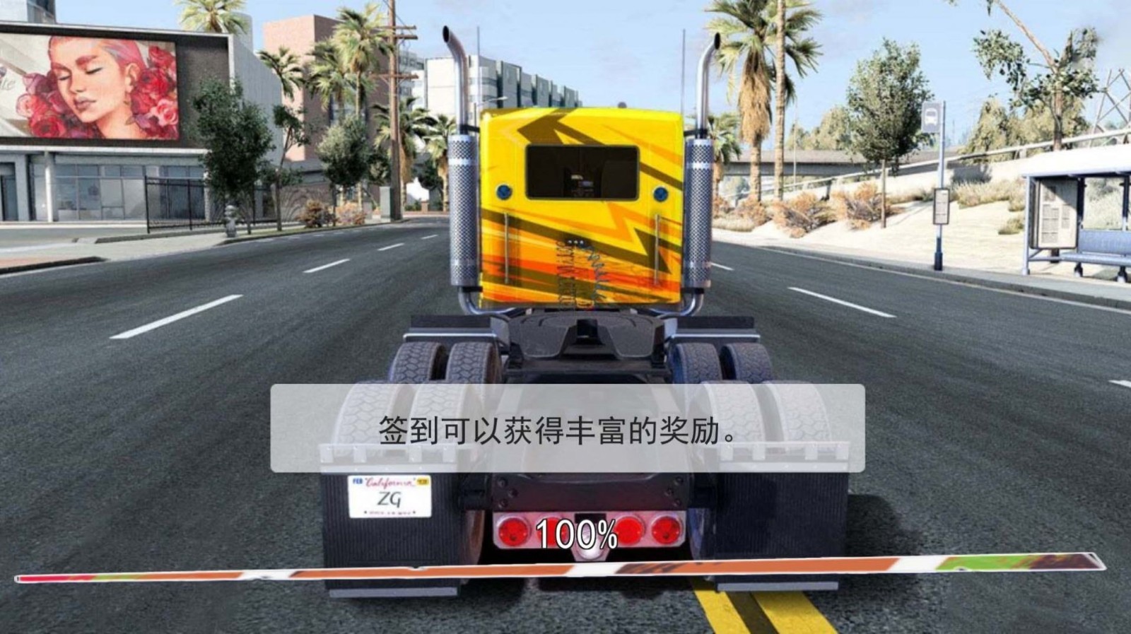 明日机甲来袭 手机版