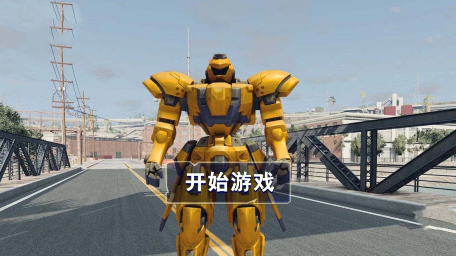 明日机甲来袭 手机版