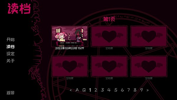 契约恶魔手机版