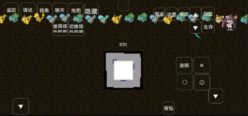 我的世界宝可梦生存