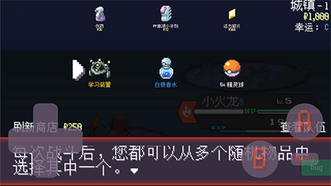 宝可梦肉鸽妖梦版