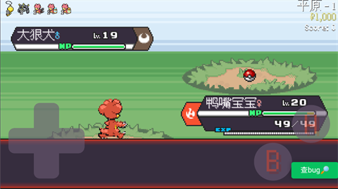 宝可梦肉鸽妖梦版