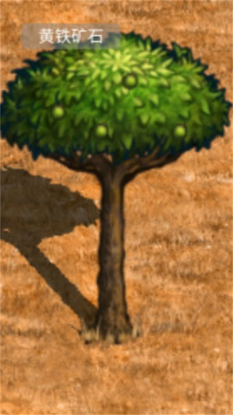 村落人生官方版