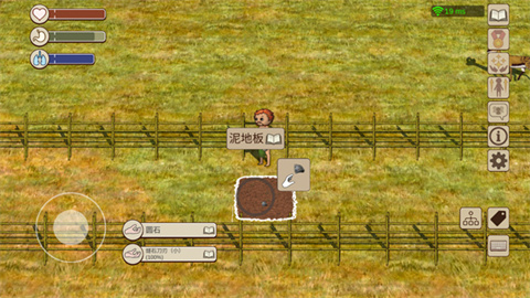 村落人生官方版