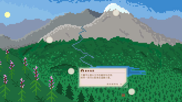 独自一人中文版