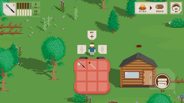 独自一人中文版