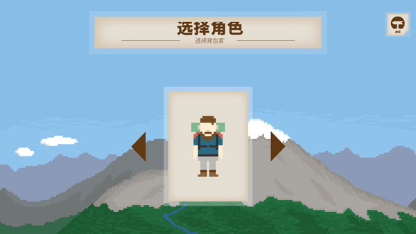 独自一人中文版