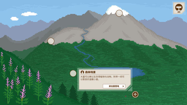 独自一人中文版