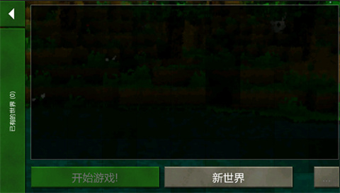 生存战争2四季更迭版