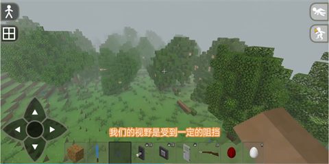 生存战争2四季更迭版