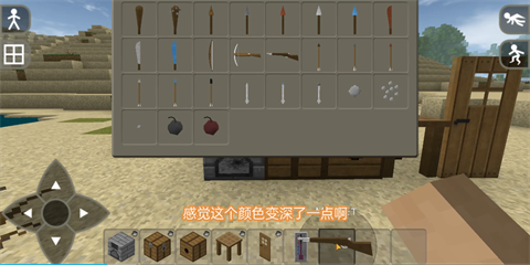 生存战争2四季更迭版