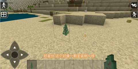 生存战争2四季更迭版