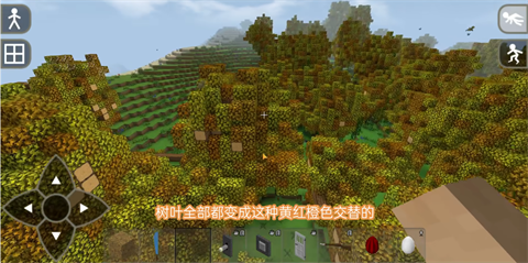 生存战争2四季更迭版