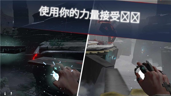 未知的命运中文版