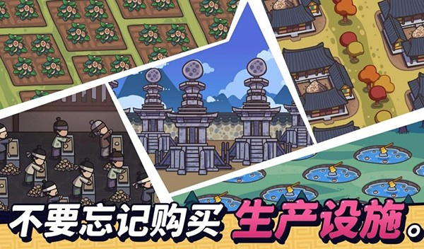 糖饼外传原版官方版