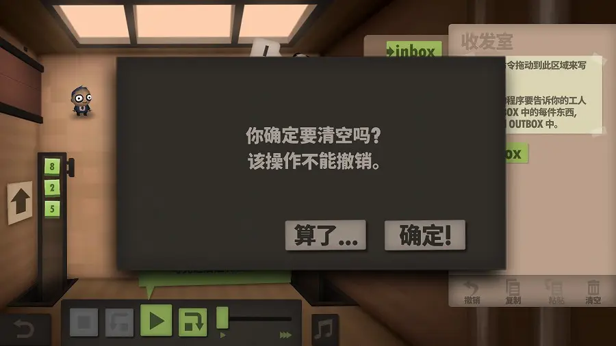 人力资源机中文版