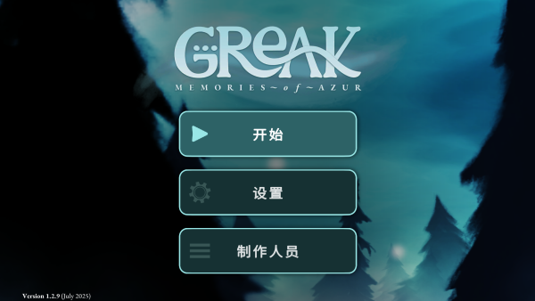 格里克阿祖尔的回忆手机版