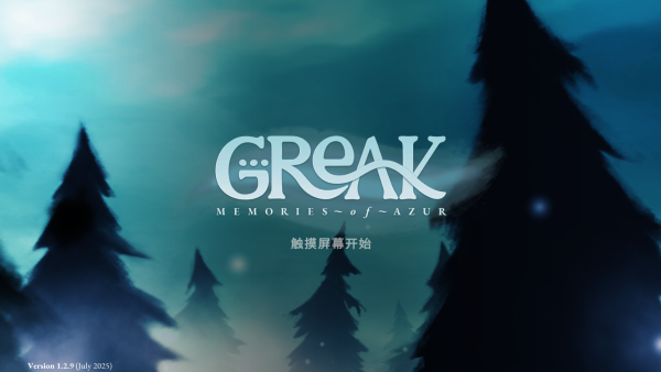 格里克阿祖尔的回忆手机版