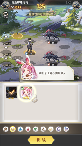斗罗大陆武魂觉醒众神版