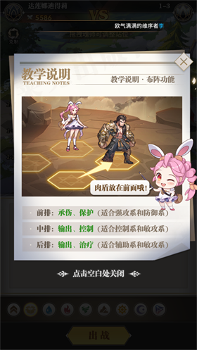 斗罗大陆武魂觉醒众神版