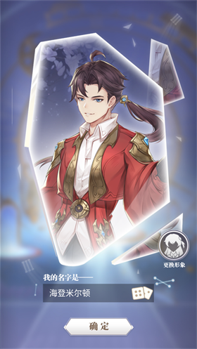 斗罗大陆武魂觉醒众神版