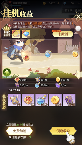 斗罗大陆武魂觉醒众神版