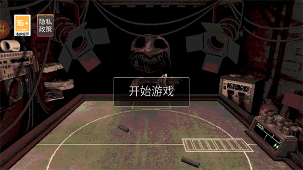 恶魔轮盘生存冒险