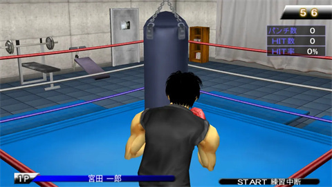 第一神拳胜利之魂