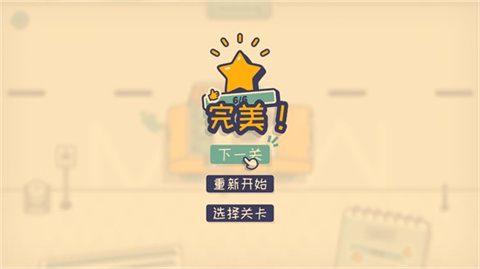 这个座位有人坐吗小游戏