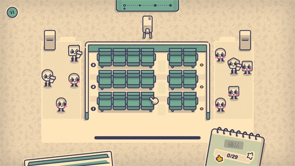 这个座位有人坐吗小游戏