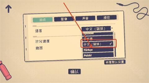 这个座位有人坐吗小游戏