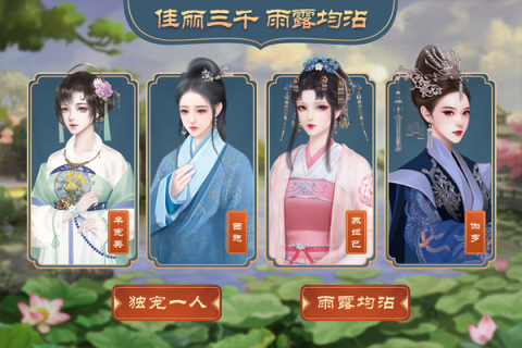 皇帝成长计划2魔改版