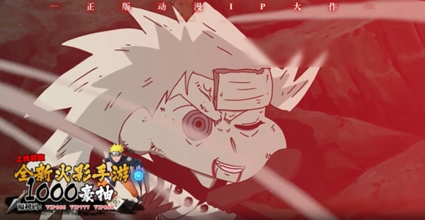 魂之眼忍者激战