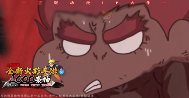 魂之眼忍者激战