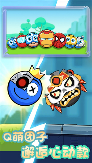 团子跳跃战最新版