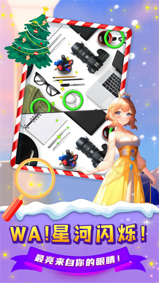 开心找茬找不同最新版