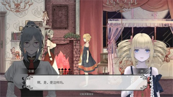 血蔷薇与诡面具