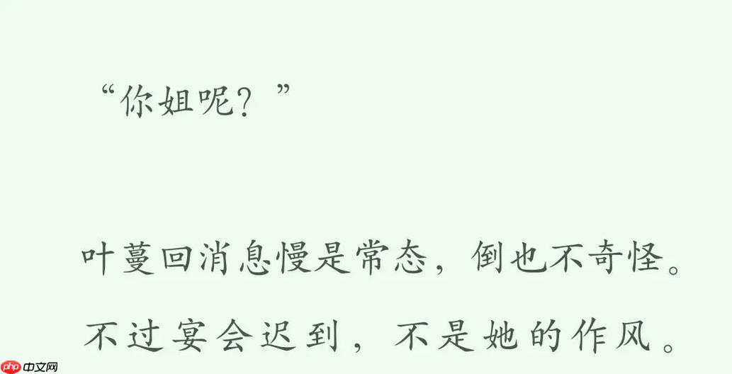 快手免费小说如何反馈问题-快手免费小说app联系客服操作指南