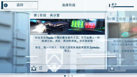 未来派赛车 安卓版