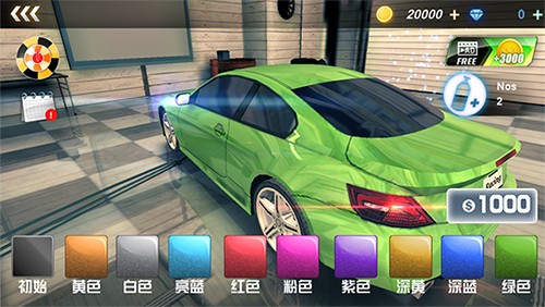 急速狂飙 中文版