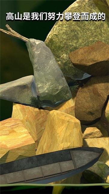 坐在罐子里的人 安卓版